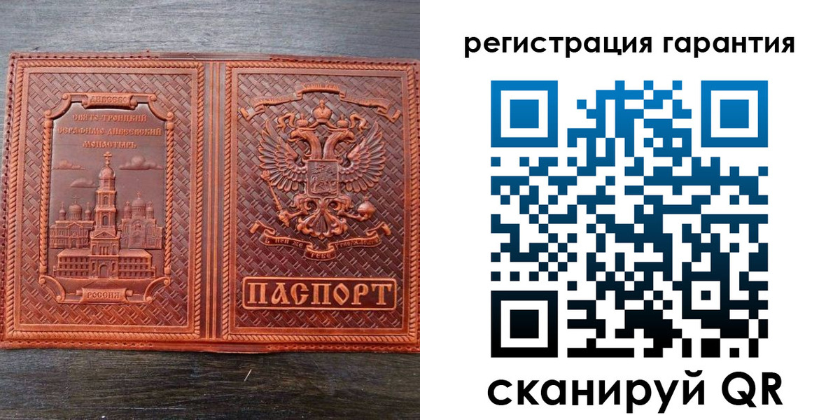 где прописаться в Бийске